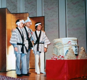 IFSA '87 東京
